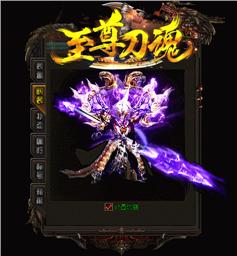 天龙八部私服全屏崩溃